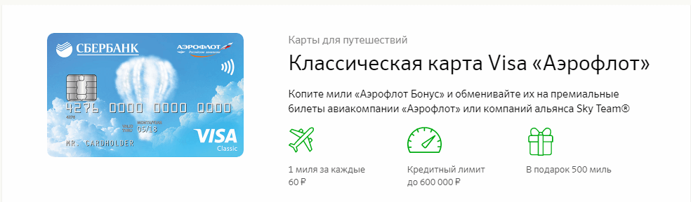 Классическая карта